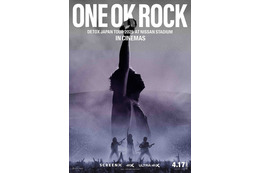 ONE OK ROCK、7万人の観客と1つに「The Beginning」ライブ映像解禁「生き様がむき出しになる瞬間を逃がさない」