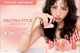 ネイチャーリパブリックジャパン、3秒タッチで仕込む「メルティングスティック」発売