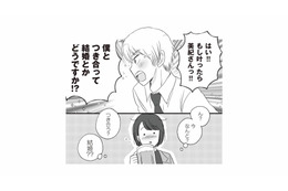 これってプロポーズ？ 33歳のバリキャリ女性に告白したのは…まさかの年下部下！【DV不倫夫は息を吐くように嘘をつく #１】