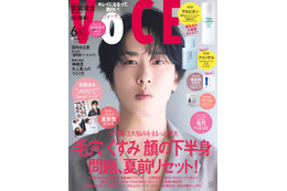Snow Man宮舘涼太、パフォーマンスや佇まい…ぶれない「舘様ビューティー」の秘密語る「VOCE」初表紙