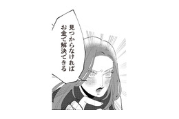 レス解消につながるかもしれない！ ママ友がゴリ押しする女性用風俗に心が揺れる…【妻で母ですが、女性風俗にハマりました 咲子の場合 #13】