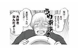 年下男性に「憧れ＝恋愛」じゃないと自覚させるため、渋々付き合った結果…【DV不倫夫は息を吐くように嘘をつく #２】