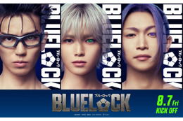 K（&TEAM）・綱啓永・樋口幸平「ブルーロック」出演決定 高橋文哉率いるチームZの宿敵・チームVとして立ちはだかる