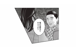 「面倒みてやろうか？」突然近づいてきた男の一言にゾワッ。逃げ場のない距離に何もできなくて…【ベンリな男と暮らしたら #５】