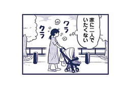 家で子どもといたくない…。でも、夫や親に助けられているのに泣き言なんて言えない【これって虐待ですか #５】