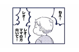 他の子はもっとちゃんとできるのに！言うことを聞かない息子に、イライラが止まらない【これって虐待ですか #６】 画像