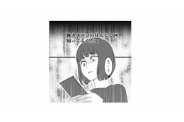 「住んでる区、知ってるんだよ」古参リスナーから届いた、恐怖のメッセージ【「君の住所知ってるよ」 #5】 画像