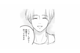 「いっそ外国でも行ってみるか」ってどういうこと？ 不倫疑惑の夫からのまさかの提案【週刊誌に不倫をバラしたのは、妻？ #７】