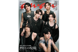 SixTONES、結成日刊行「anan」表紙で鍛え上げた二の腕披露 忘れられない“熱狂の瞬間”とは