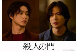 山崎賢人＆松下洸平、再共演でW主演 東野圭吾氏“史上最大の問題作”「殺人の門」実写映画化決定