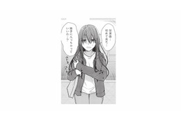 姉の代わりに姪のお迎えで保育園へ。やり方がわからず門の前でオロオロ…これ、通報されちゃう!?【先生、教えてください #１】