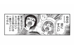 「逆にすごい！一番カッコいい」あり合わせで作ったカップルの持ち寄り山ごはん【山と食欲と私 #73】