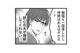 つわりのつらさを理解してくれない夫。ついに水も飲めなくなり入院することに【サレ妻になり今は浮気探偵やってます 里帰り中に夫が駆け落ちしてました #３】