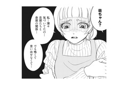 どうしても浮気を認めない友人の夫。真実を明らかにするために親友を自宅に呼び出すことに【旦那のセフレは私の親友 #５】
