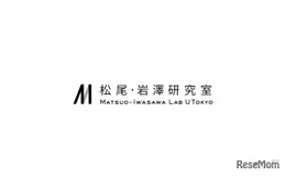 東大・松尾研「才能開花プログラム」100名募集…学歴不問