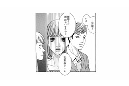 謎のランチ親睦会スタート。焼き魚に生姜焼き、キラキラ女子に定食屋は向いていなかったようで…【社内探偵 #10】