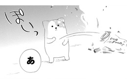 亡き愛犬の首輪が燃えてしまった…だけど、胸につかえていた後悔も、一緒に消えていくようで【きのこいぬ #４】