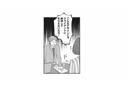社内で突然紛失物が増え、上司の態度も急変!? 順調だった日々に忍び寄る違和感【あなたのすべてを奪いたい #３】