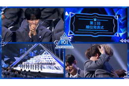 INI木村柾哉「日プ新世界」スペシャルMCで登場 初の順位発表式へ