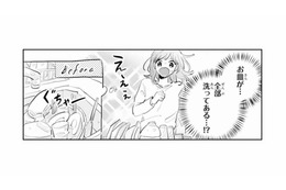 体調不良で寝ている間に、食器洗いも掃除も全部済んでいた…彼の優しさにようやく気づいて【ごほうびは夜にちょうだい #18】