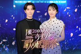 Snow Man渡辺翔太＆波瑠MC日テレ新音楽特番、出演アーティスト発表 キンプリ・M!LK・なにわ男子ら