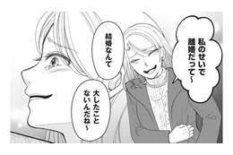 夫の不倫を知り離婚を切り出す妻たち。それぞれの家族が壊れていく様子を見て楽しむ親友は…【旦那のセフレは私の親友 #７】