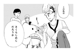 「連れて帰ってもいいですか？」きのこ研究所の職員も、きのこいぬを見るのは初めてだった【きのこいぬ #７】