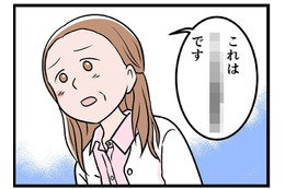 夫のモラハラで、勝手に涙が出て止まらない。私を襲った体調不良の正体は、なんと【モラハラ実話マンガ】#168