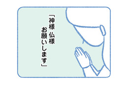 闘病生活が長かった息子が骨になった日。子どもの死に直面した母親の心境は…【明日、息子は空に還る 小児白血病と闘った家族の10年 #１】