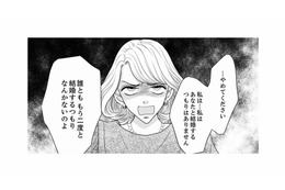 「理系の優秀な子種が欲しかったのよ」子ども欲しがる女性の本音が爆発！【婚活ブラックコンシェルジュ #16】