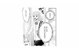 「1人の方がラク、むしろせいせいする!!」そう思っていたのに、彼の帰りが遅いだけで気になってしまう【ごほうびは夜にちょうだい #21】