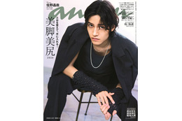 Aぇ! group佐野晶哉「anan」ソロ初表紙で美スタイル際立つ “朝ドラ”にかける想いも明かす