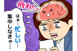 「さっき、話したよ」って、また言われた……。その物忘れやうっかりミス、改善できるかも！あなたの頭の中、どんな状態ですか？