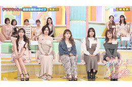 みなみかわMC新番組「チャンスのチワワ」モデルゆい小池・グラドル石原由希ら恋愛経験豊富な美女たちが好きな男性のタイプ発表 「お肉を良い加減で焼ける人」の深い理由に反響続々