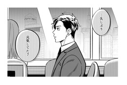 久しぶりに彼と会える日…本当は飲みたいけど、今日くらいは我慢しよう【無敵の麦酒 #25】 画像