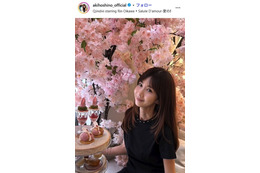 ほしのあき「久しぶりのゆっくりday」夫とのランチデート2ショットに反響「ラブラブ」「おしゃれな夫婦」 画像