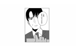 勝手に使われていたマイホーム資金。夫を問い詰めると…【アタシが勝ち確 #５】