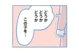 吐き気、食欲不振、倦怠感…抗がん剤の副作用が息子の小さな体に襲いかかる【明日、息子は空に還る 小児白血病と闘った家族の10年 #６】