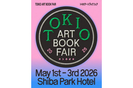 【2026年GW】「TOKIO ART BOOK FAIR」5月1日から芝パークホテルで開催。アートブックやZINEが集結