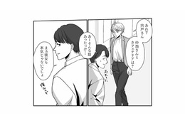 社内の「姫」に動じない男性もいる…!? 約束をすっぽかした男性社員の真意とは？【会社の姫はワタシ #12】