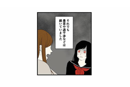 幼い頃から続く母親の虐待で追い込まれる。体罰はなくなったが、暴言や過干渉は続いていた【毒親に育てられました３ #21】