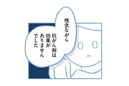 半年間続いた「抗がん剤治療」は効果がない。白血病の息子にとって最適な治療法は…【明日、息子は空に還る 小児白血病と闘った家族の10年 #７】