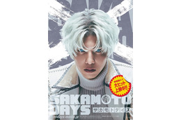 志尊淳がシークレットキャスト“X”！ 目黒蓮“坂本”を狙う最凶の敵『SAKAMOTO DAYS』