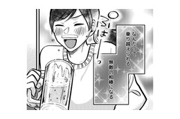 「一緒に、もっと遠くまで行こう」楽しくほどほどに付き合えば、お酒は無敵の相棒になる！【無敵の麦酒 #28】