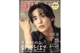 Snow Man目黒蓮、新境地となる作品「SAKAMOTO DAYS」への出演理由明かす