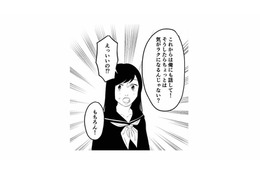 毒親のことを打ち明けて受け入れてくれた彼氏。以来、母親のことを話すようになるが…【毒親に育てられました３ #25】