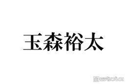 キスマイ玉森裕太、個性あふれるシール帳公開「クセが強すぎる」「コレクター魂が発動してる」 画像