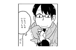 仕事では怒られてばかり…僕の存在を喜んでくれる、あの無邪気な姉妹に会いたくなって【とりきっさ！ #６】