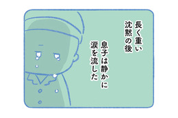 初めて息子に「白血病」と病名を告げる。衝撃な事実を知った息子の反応は…【明日、息子は空に還る 小児白血病と闘った家族の10年 #10】