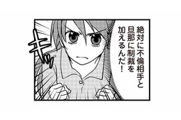 闘病中の妻を裏切るなんて許せない…。夫と不倫相手に、絶対に制裁を加えてやる【私の入院中に、旦那がセフレを作りました #９】